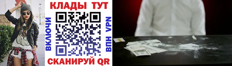 Наркота Фокино АМФЕТАМИН Мефедрон ОМГ ОМГ как войти Гашиш Марихуана A PVP