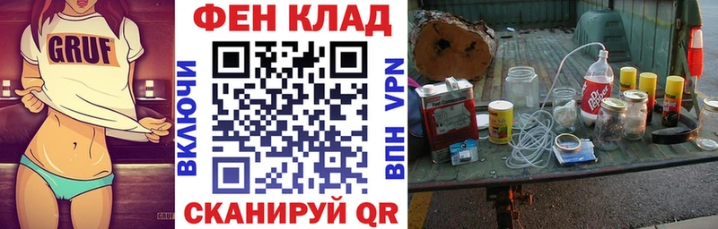 ОМГ ОМГ ТОР  Фокино  АМФ 98%  где купить наркоту 
