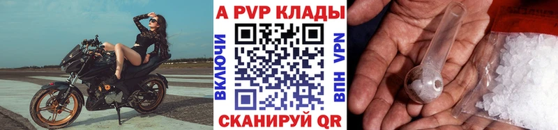мега ССЫЛКА  Фокино  Alpha PVP VHQ 