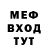 МДМА кристаллы Cerburus