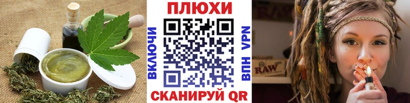 Еда ТГК марихуана  блэк спрут ссылка  Фокино 