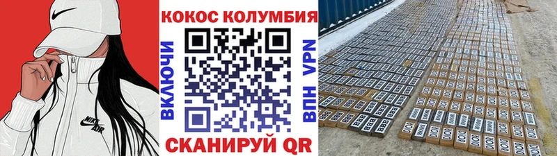Cocaine VHQ  это телеграм  Фокино 