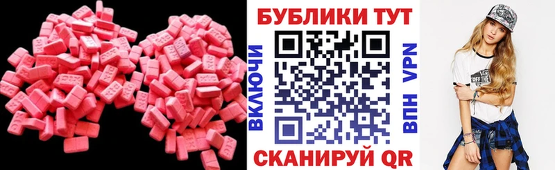 Ecstasy Punisher Фокино