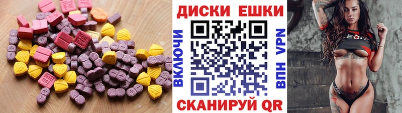 Ecstasy 99% KRAKEN tor Фокино