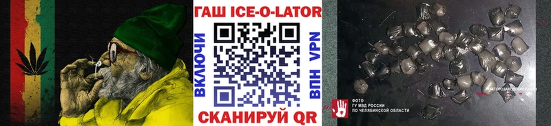 купить закладку  OMG рабочий сайт  ГАШ VHQ  Фокино 