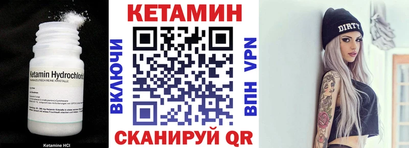 Кетамин ketamine  площадка какой сайт  Фокино 