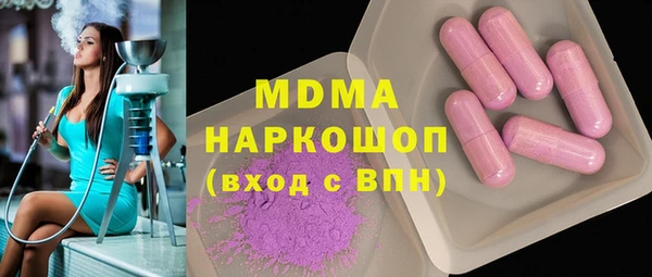 кокаин премиум Абинск
