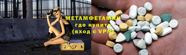 каннабис Ивангород