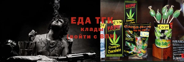 кокаин премиум Абинск