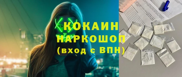 наркотики Абдулино