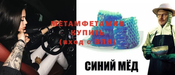 марки nbome Абаза
