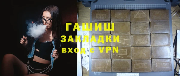 наркотики Абдулино