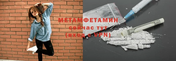 кокаин премиум Абинск