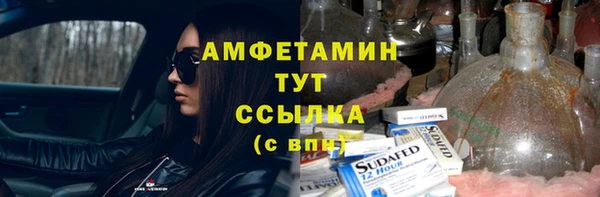 наркотики Абдулино