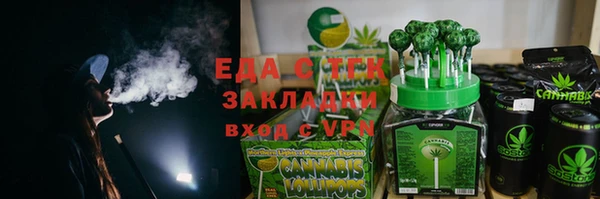 кокаин премиум Абинск