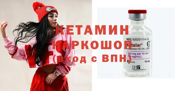 кокаин премиум Абинск