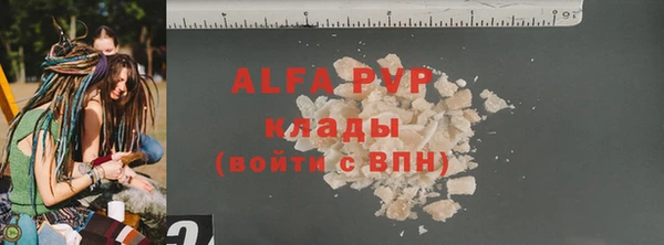 марки nbome Абаза