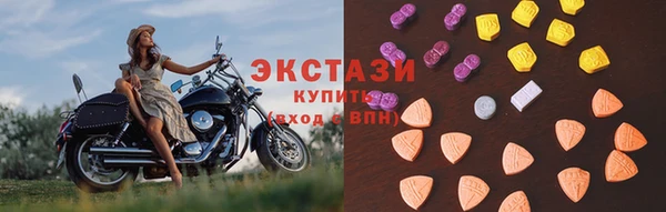 марки nbome Абаза