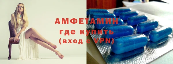 бутират Снежногорск