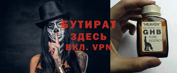 наркотики Абдулино