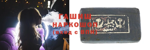 марки nbome Абаза