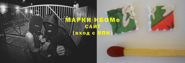 марки nbome Абаза