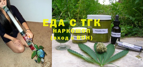 наркотики Абдулино