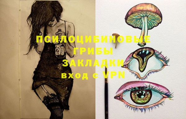 наркотики Абдулино