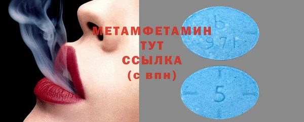 кристаллы Семикаракорск