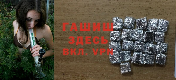 марки nbome Абаза