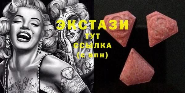 мефедрон мука Ивантеевка