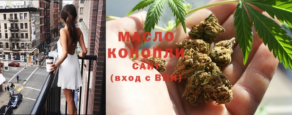 бутират Снежногорск