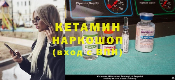 метамфетамин Зуевка