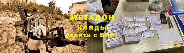 марки nbome Абаза