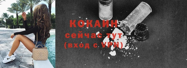кокаин премиум Абинск