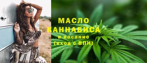 дистиллят марихуана Слюдянка