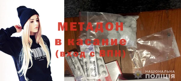 кокаин премиум Абинск