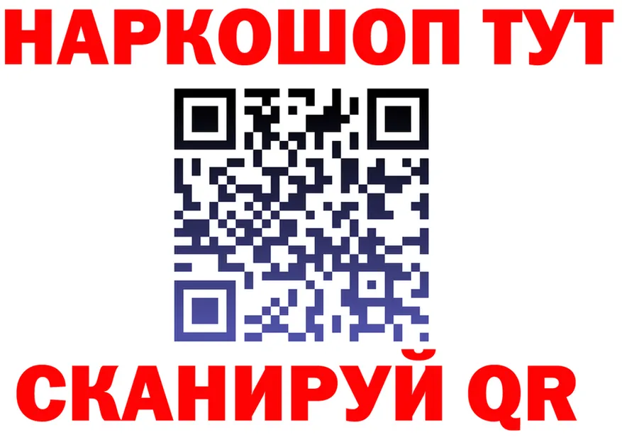 МЯУ-МЯУ кристаллы сайт это hydra Фокино