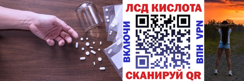 где найти   мега как зайти  Лсд 25 экстази кислота  Фокино 