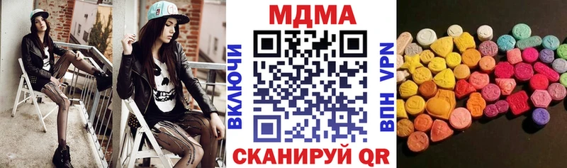 MEGA маркетплейс  Фокино  MDMA VHQ 