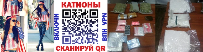 как найти закладки  Фокино  mega зеркало  Мефедрон мука 