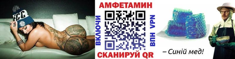 МЕТАМФЕТАМИН винт  Фокино 