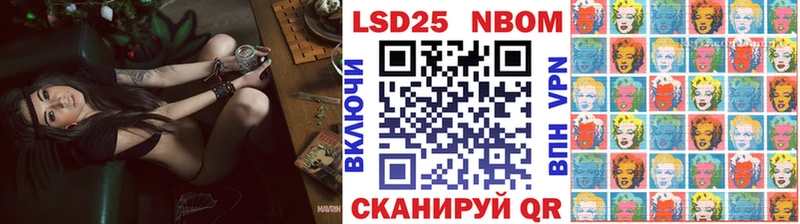 хочу наркоту  Фокино  Марки NBOMe 1,8мг 