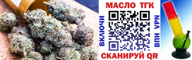 Дистиллят ТГК вейп с тгк  Фокино 